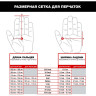 Перчатки MECHANIX PRECISION PRO HIGH-DEX GRIP COYOTE, размер S HDG-72-008
